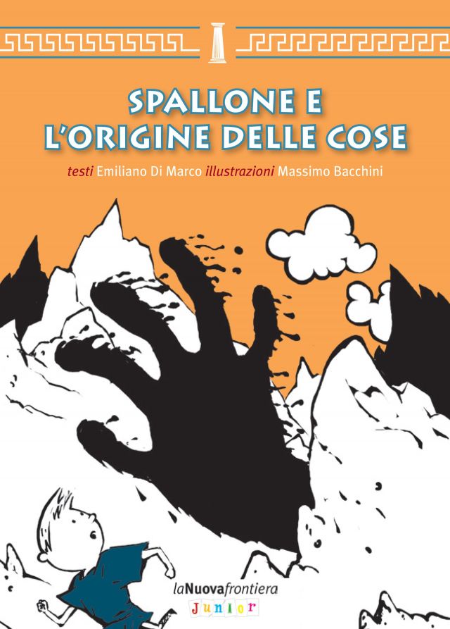 Spallone-e-l-origine-delle-cose-La-Nuova-Frontiera-Junior